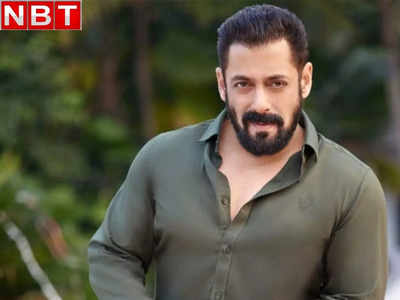 Salman Khan: बच्चे की प्लानिंग कर रहे हैं सलमान खान, लेकिन शादी की नहीं! कहा- कानून बदल गया वरना हम सोच चुके थे