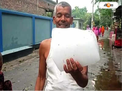 Bangladesh Rainfall : ঝমঝমিয়ে বৃষ্টির মাঝেই পড়ল ৫ কেজি ওজনের শিল! দেখতে থিক থিক করছে ভিড়