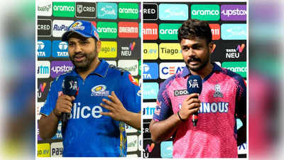 MI vs RR Preview: ఐపీఎల్‌లో 1000వ మ్యాచ్.. రాజస్థాన్‌తో రోహిత్ సేన పోరు