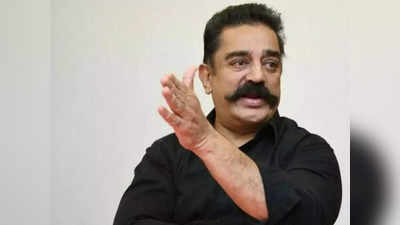 Kamal Haasan: క‌మ‌ల్ హాస‌న్ క్రేజీ ప్రాజెక్ట్‌ కోసం రంగంలోకి బాలీవుడ్ హీరోయిన్!