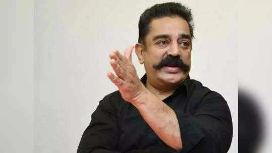 Kamal Haasan: క‌మ‌ల్ హాస‌న్ క్రేజీ ప్రాజెక్ట్‌ కోసం రంగంలోకి బాలీవుడ్ హీరోయిన్! 