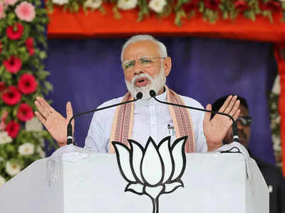 PM Modi: ಕರ್ನಾಟಕ ದೇಶದಲ್ಲೇ ನಂಬರ್ 1 ಆಗಲು ಬಿಜೆಪಿ ಡಬಲ್ ಎಂಜಿನ್ ಸರ್ಕಾರ ಬೇಕು: ಪ್ರಧಾನಿ ಮೋದಿ