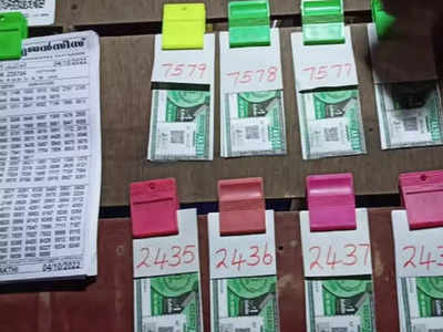 Kerala Lottery Result: പോക്കറ്റിൽ ഈ ടിക്കറ്റാണോ?; എങ്കിൽ ആ ഭാഗ്യശാലി നിങ്ങൾ തന്നെ; അക്ഷയ ലോട്ടറി ഫലം പുറത്ത്