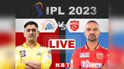 CSK vs PBKS live score: पंजाब किंग्स की रोमांचक जीत, चेन्नई के खिलाफ आखिरी गेंद पर चेज किया 201 का लक्ष्य