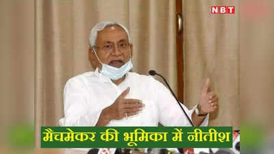 ‘नीतीश के फार्म्युले को कांग्रेस ने किया स्वीकार’! शिवानंद तिवारी बोले- शुरुआती सफलता तो मिली लेकिन दिल्ली अभी दूर है