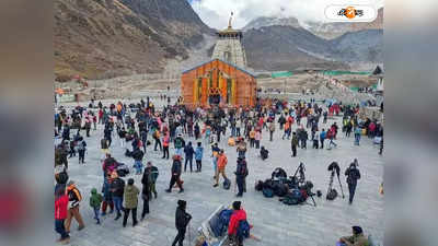 Char Dham Yatra : প্রবল তুষারপাতে বদ্রীনাথ হাইওয়েতে ধস, স্থগিত চারধাম যাত্রা