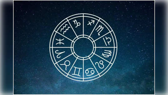 Monthly Financial Horoscope: 7 રાશિઓ માટે ભાગ્યશાળી રહેશે મે મહિનો, આવક વધશે અને પ્રગતિ થશે