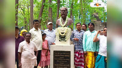 Sadhu Ramchand Murmu : সাঁওতালি মহাকবি সাধু রামচাঁদ মুর্মুর ১৩৫ তম জন্মবার্ষিকী, মহা সমারোহে পালিত ঝাড়গ্রাম