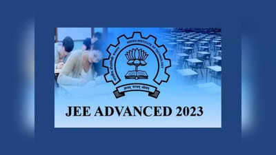 JEE Advanced 2023 : జేఈఈ అడ్వాన్స్‌డ్‌ రిజిస్ట్రేషన్లు ప్రారంభం.. ఇలా అప్లయ్‌ చేసుకోండి 