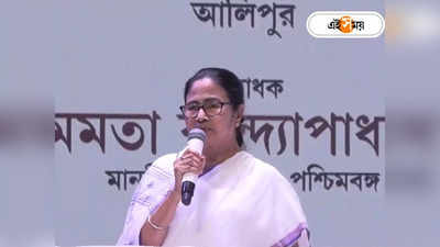 Mamata Banerjee: টাটকা কালিয়াগঞ্জের ক্ষত! মালদা সফরে মুখ্যমন্ত্রী, প্রশাসনিক বৈঠকে থাকবে উত্তর দিনাজপুর জেলাও