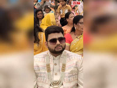 राजस्थान में पीएम मोदी का जबरा फैन, शादी की रस्में रोक दूल्हे ने सुनी मन की बात 