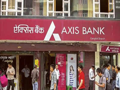 Axis Bankના શેરધારકો ફાયદામાં રહેવાની શક્યતા, ટાર્ગેટ ભાવમાં તગડો વધારો