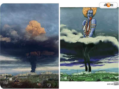 Ukraine Maa Kali Controversy: মা কালীর বিকৃত ছবি পোস্ট! ইউক্রেনকে ধুয়ে দিলেন ক্ষুব্ধ নেটিজেনরা
