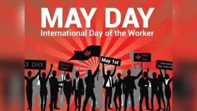 May Day 2023: నిర్ణీత పని గంటలపై ప్రపంచంలో మొదటిసారి సమ్మె భారత్‌లోనే!