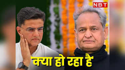 Rajasthan Politics: राजस्थान में क्या हो रहा है! सचिन पायलट और अशोक गहलोत पर PM Modi का तंज