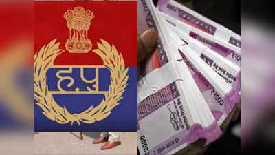 Haryana News: हरियाणा पुलिस के 3 कर्मियों ने होटल मालिक से 7 लाख रुपये लूटे, 2 एसपीओ नौकरी से बर्खास्त