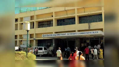 Government Hospital: ಕಿದ್ವಾಯಿಯಲ್ಲಿ ಚಿಕಿತ್ಸೆ ವಿಳಂಬದಿಂದ ರೋಗಿಗಳ ನರಳಾಟ, ಔಷಧಾಲಯಗಳಲ್ಲಿ ಮೆಡಿಸಿನ್ ಕೊರತೆ