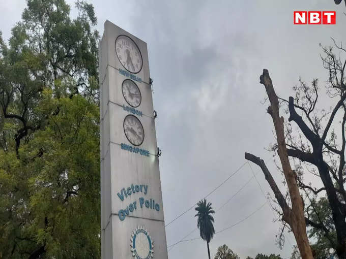 Watch Tower of Jamshedpur