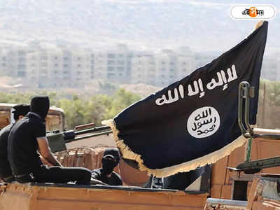 ISIS Chief Dead: খতম কুখ্যাত আইসিস নেতা আল কুরেশি! সিরিয়ায় ঢুকে নিকেশ করল তুর্কি সেনা