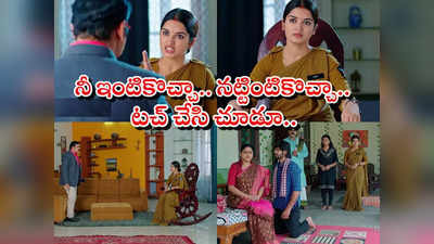 Janaki Kalaganaledu మే 01 ఎపిసోడ్: మాడిపోతావ్ మధుకర్.. జానకి దిమ్మతిరికే జలక్.. సీన్ రివర్స్