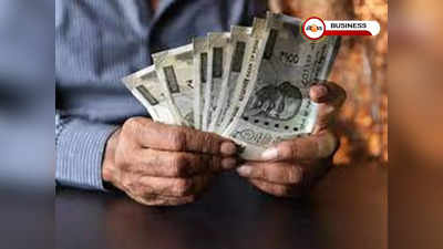 National Pension System: পেনশনের জন্য জমানো টাকা তুলবেন? কী কী নথি লাগবে জেনে নিন
