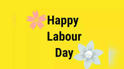Happy InternationalLabour Day 2023 Wishes: मजदूर दिवस पर करें अपनों का सम्मान, भेजें ये हिंदी विशेज, शायरी, मैसेजेस