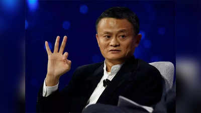 Jack Ma: தொழிலதிபர் டூ பேராசிரியர்.. ஜாக் மா புதிய அவதாரம்!