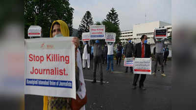 पाकिस्तान में पत्रकारों पर हमले 40 फीसदी बढ़े, राजधानी इस्‍लामाबादी में सबसे ज्‍यादा जोखिम