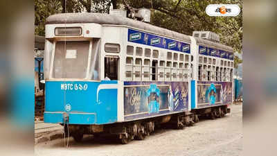 Tram In Kolkata : ট্রাম বাঁচাতে বিশেষ উদ্যোগ, ২০ বছর পর ৪৪ জন চালক নিয়োগ রাজ্যের