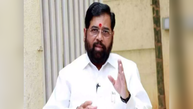 Maharashtra Politics: పోస్టర్లు పెట్టడం ద్వారా ఎవరూ సీఎం కాలేరు: ఏక్‌నాథ్ షిండే 