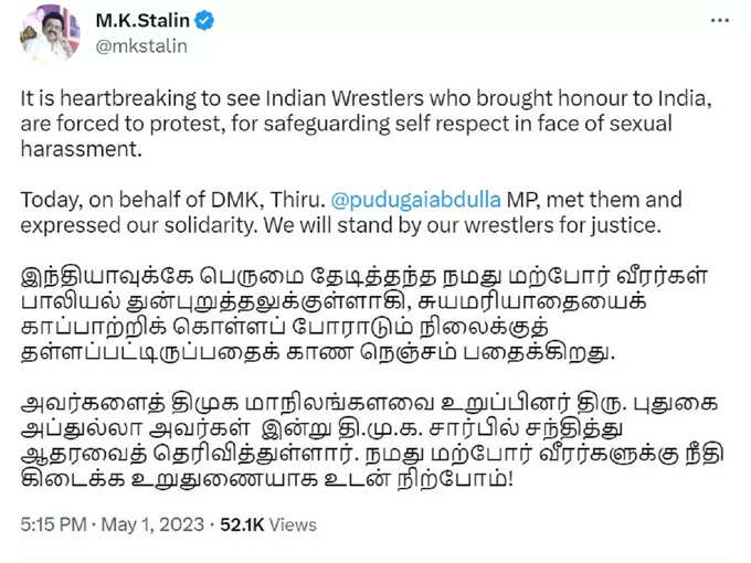 mk stalin tweet