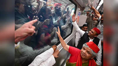 UP Nikay Chunav: बड़े बहादुर बनते हैं CM तो... मेट्रो पर सवार हो Akhilesh ने किया चुनाव प्रचार, योगी को चैलेंज