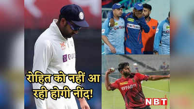 इंजरी प्रीमियर लीग... WTC फाइनल की टीम में शामिल 4 भारतीय खिलाड़ी चोटिल, कैसे बनेंगे वर्ल्ड चैंपियन?