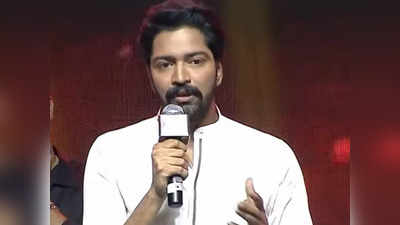 Allari Naresh: కితకితలు, కంటతడి కాదు.. నా ఉగ్రరూపం చూస్తారు: అల్లరి నరేష్