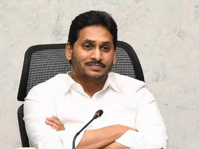 ఏపీ ప్రభుత్వ ఉద్యోగులకు సీఎం జగన్ శుభవార్త..!