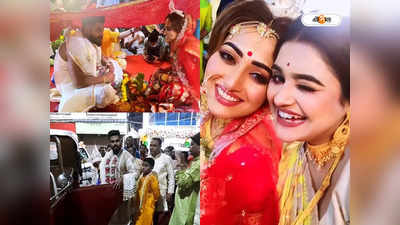 Sudipta Banerjee Wedding : ফিটনে চেপে বিয়ের আসরে TMC নেতা, মিস থেকে মিসেস হলেন সুদীপ্তা