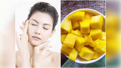 Mango For Skin: কোন নিয়মে আম খেলে উপচে পড়বে মুখের জেল্লা? উত্তর দিলেন চিকিৎসক