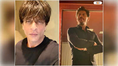 Shah Rukh Khan Jawan : একইসঙ্গে বাবা ও ছেলে! জওয়ানে দ্বৈত চরিত্রে শাহরুখের উপস্থিতি নিয়ে জল্পনা