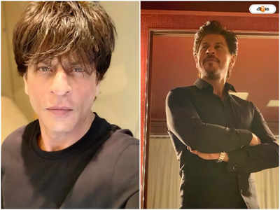 Shah Rukh Khan Jawan : একইসঙ্গে বাবা ও ছেলে! জওয়ানে দ্বৈত চরিত্রে শাহরুখের উপস্থিতি নিয়ে জল্পনা