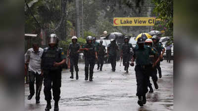 Bangladesh Terrorism: भारत, पाकिस्‍तान नहीं बांग्‍लादेश आतंकवाद से सबसे ज्‍यादा प्रभावित, ग्‍लोबल टेरर इंडेक्‍स का खुलासा