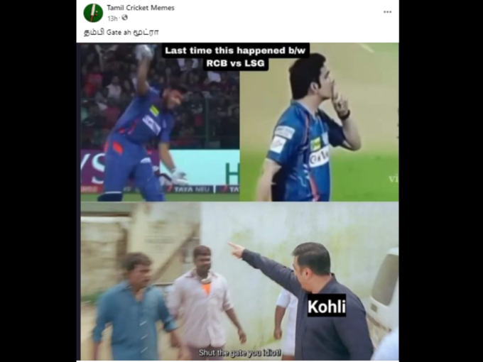 விராட் vs கம்பீர்..