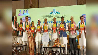 Karnataka Elections 2023: ಭಜರಂಗದಳ, ಪಿಎಫ್ ಐ ಸೇರಿದಂತೆ ಮತೀಯ ದ್ವೇಷ ಬಿತ್ತುವ ಸಂಘಟನೆಗಳ ನಿಷೇಧ: ಕಾಂಗ್ರೆಸ್ ಪ್ರಣಾಳಿಕೆಯಲ್ಲಿ ಭರವಸೆ