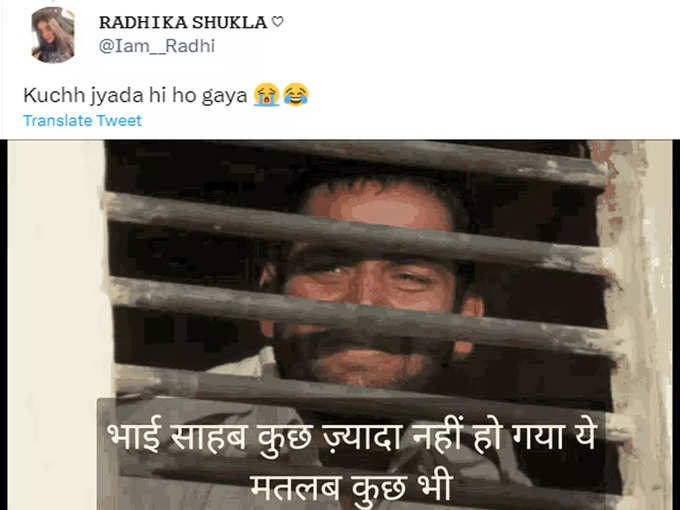 ये कुछ ज्यादा नहीं हो गया...!