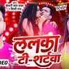 Bhojpuri picture video discount hd