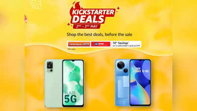 Amazon Kickstarter Deal: सेल से पहले शुरू इस डील में पाएं कई बेस्ट Smartphones, 30% तक की छूट पर हैं उपलब्ध