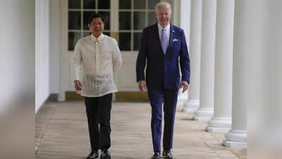 US Philippines China: चीन की दादागिरी पर नकेल कसेंगे अमेरिका और फिलीपीन्‍स, बाइडन और मर्कोस का बड़ा ऐलान