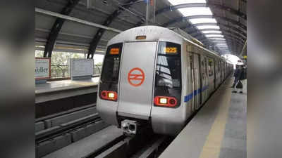 30 अप्रैल को Delhi Metro के 16 में से किसी भी थाने में दर्ज नहीं हुई कोई FIR