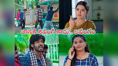 Janaki Kalaganaledu మే 02 ఎపిసోడ్: జానకి రెచ్చిపోవడంతో.. రామాని కుళ్లబొడిచేశారు