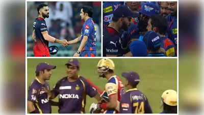 Gambhir vs Kohli: విరాట్, గంభీర్ మధ్య వైరం ఎలా మొదలైంది..? పదేళ్ల ‘పగ’కు కారణమేంటి..?