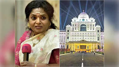 Tamilisai Soundararajan: సచివాలయ ప్రారంభోత్సవానికి గవర్నర్‌కు ఆహ్వానం అందలేదు.. రాజ్‌భవన్ క్లారిటీ